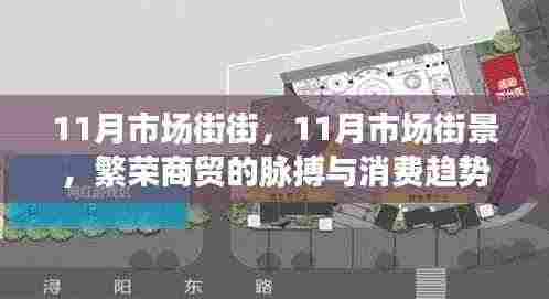 运输网络 第366页