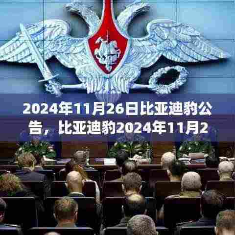 蹉跎岁月 第5页