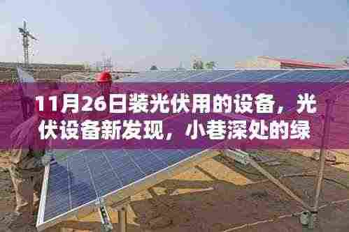 厂房环境 第364页