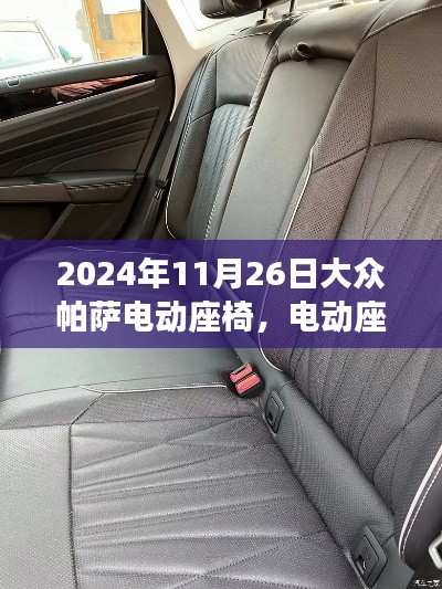 越鸟南栖 第4页