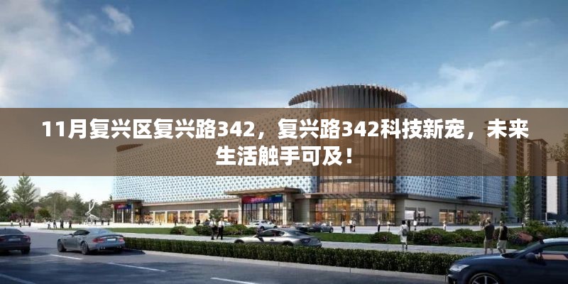 鸟覆危巢 第6页