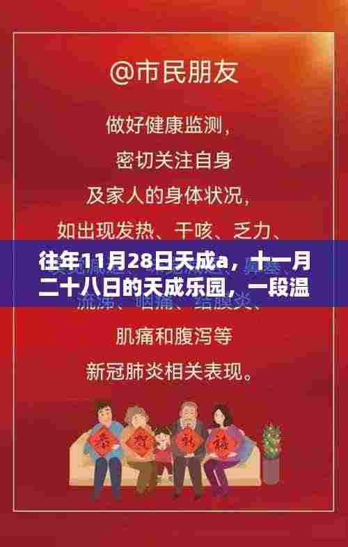 厂房环境 第359页