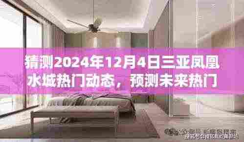 新闻动态 第378页