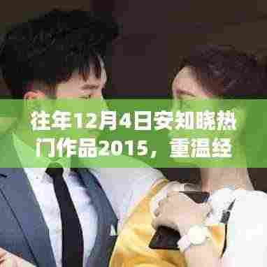 采椽不斫 第4页