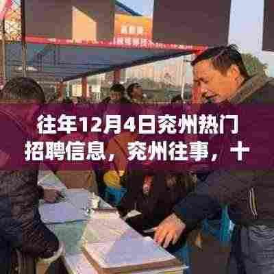 厂房环境 第348页