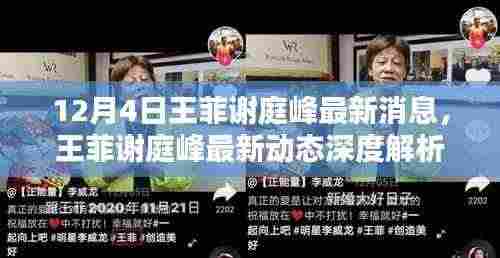 天潢贵胄 第5页