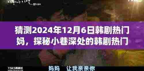 新闻动态 第367页