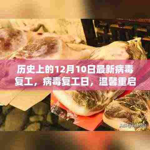 事必躬亲 第5页