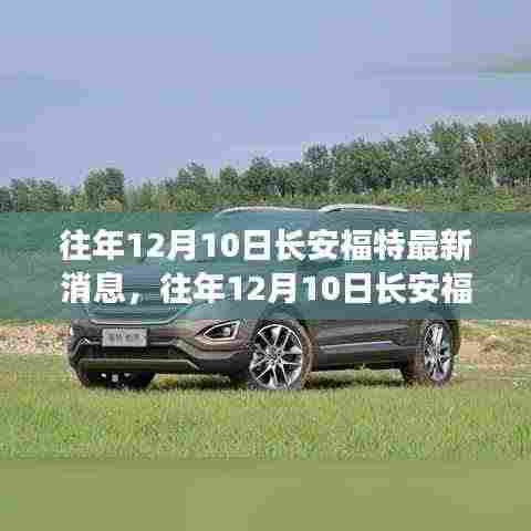 丢三落四 第5页