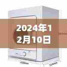 松下革新烘干科技重磅发布,尖端烘干机颠覆洗衣体验!