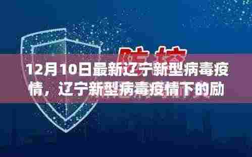 无影无踪 第5页