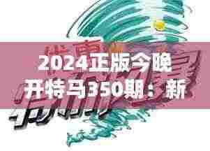 独一无二 第5页