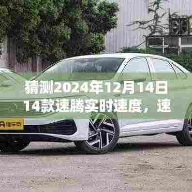 鸟语蝉鸣 第4页