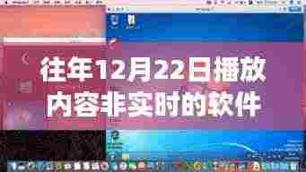 软件虚拟之旅，探索自然美景，寻找内心的平和与喜悦