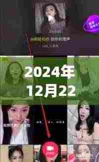 探秘小巷深处的音乐宝藏,2024年热门对口型歌曲最新首发地及探秘之旅