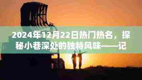 飞燕化龙 第4页