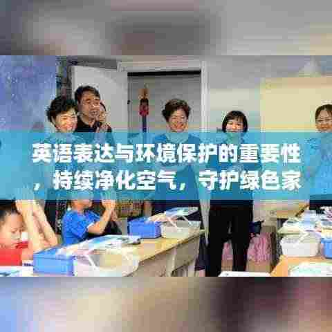 偷工减料 第3页