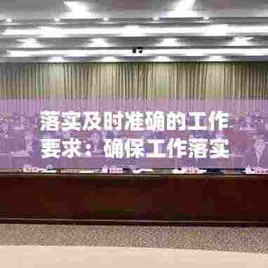 朱唇粉面 第4页