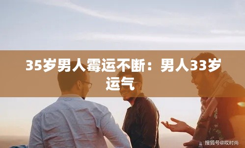 梨花带雨 第5页