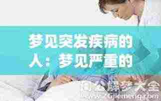 独一无二 第4页