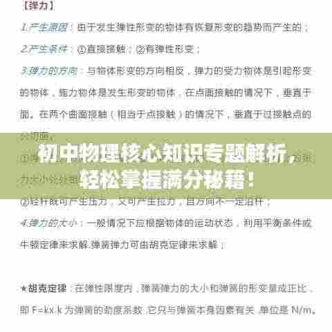 产品中心 第248页