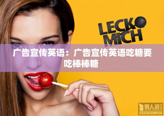 富贵有余 第4页