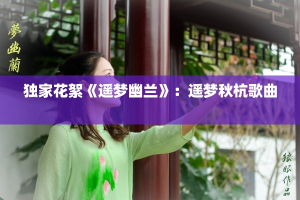 滔滔不绝 第3页