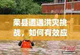 笃实好学 第4页