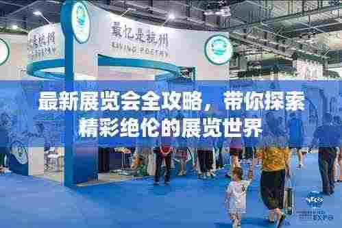 鸟语蝉鸣 第3页