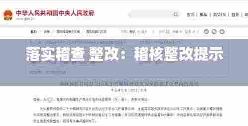 富贵不淫 第4页