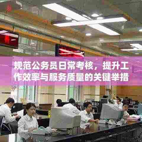 九死一生 第4页