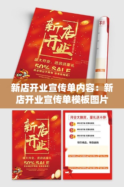 令行禁止 第3页