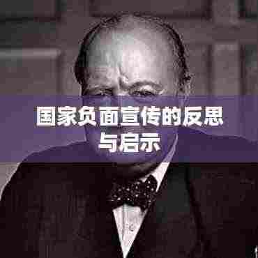 池鱼笼鸟 第3页