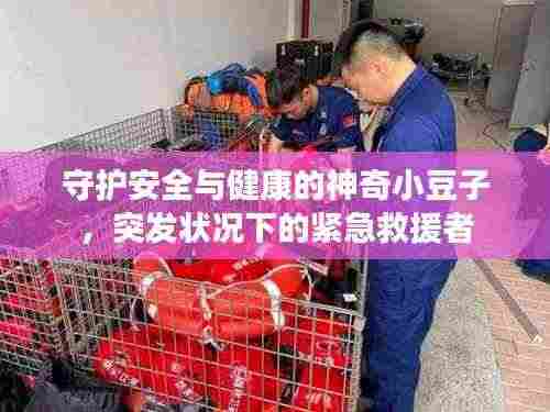 字斟句酌 第3页