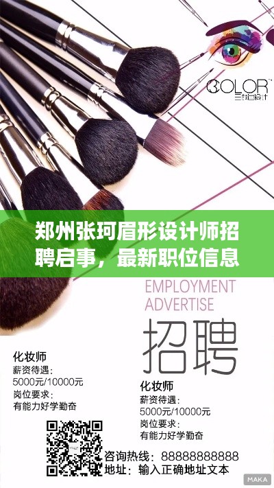 环肥燕瘦 第4页