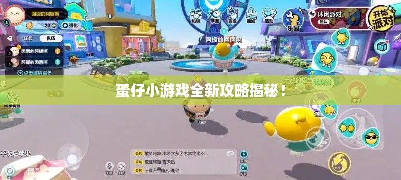 剑拔弩张 第3页