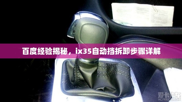 大张旗鼓 第3页