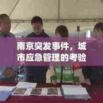 联系我们 第128页